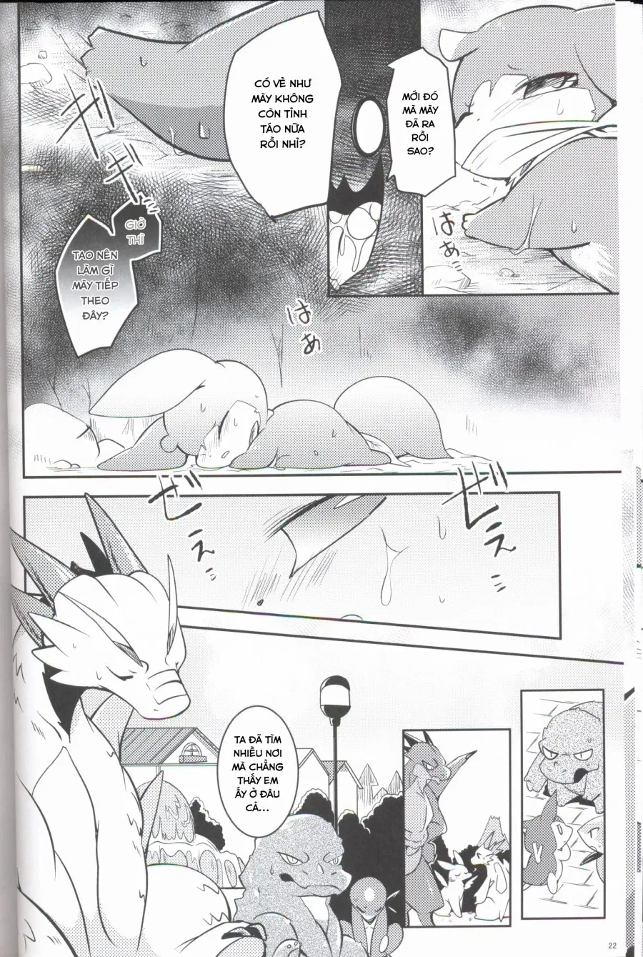 Kudamonogatari 