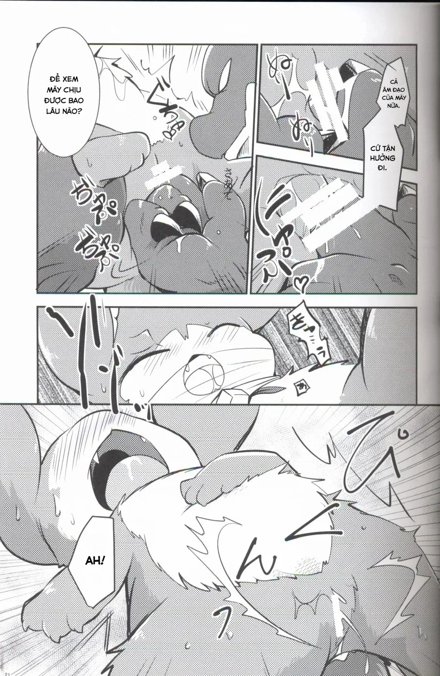 Kudamonogatari 