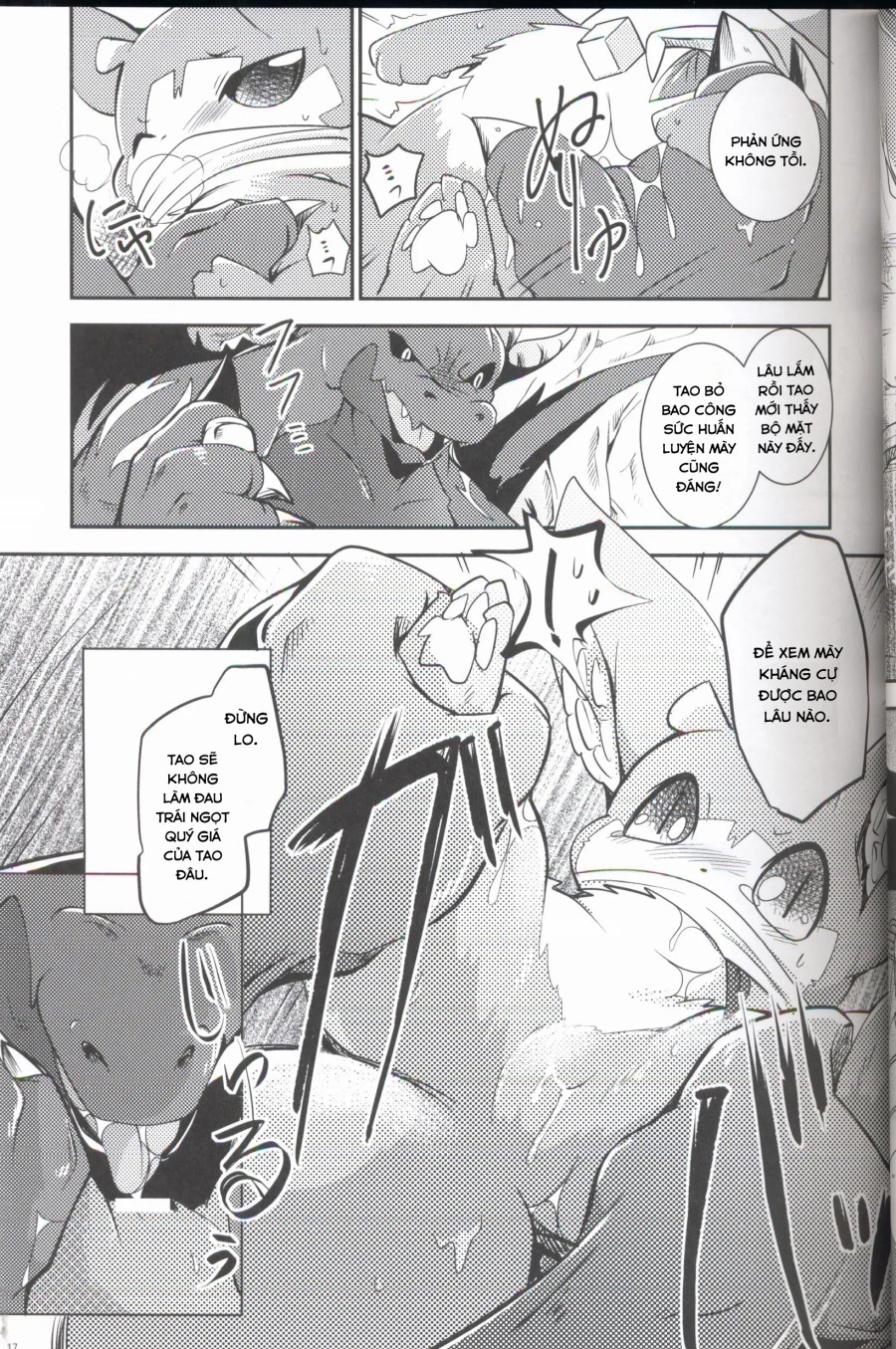 Kudamonogatari 