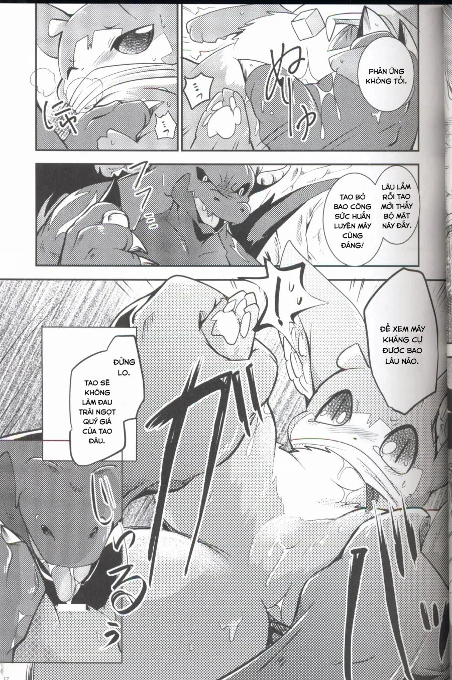 Kudamonogatari 