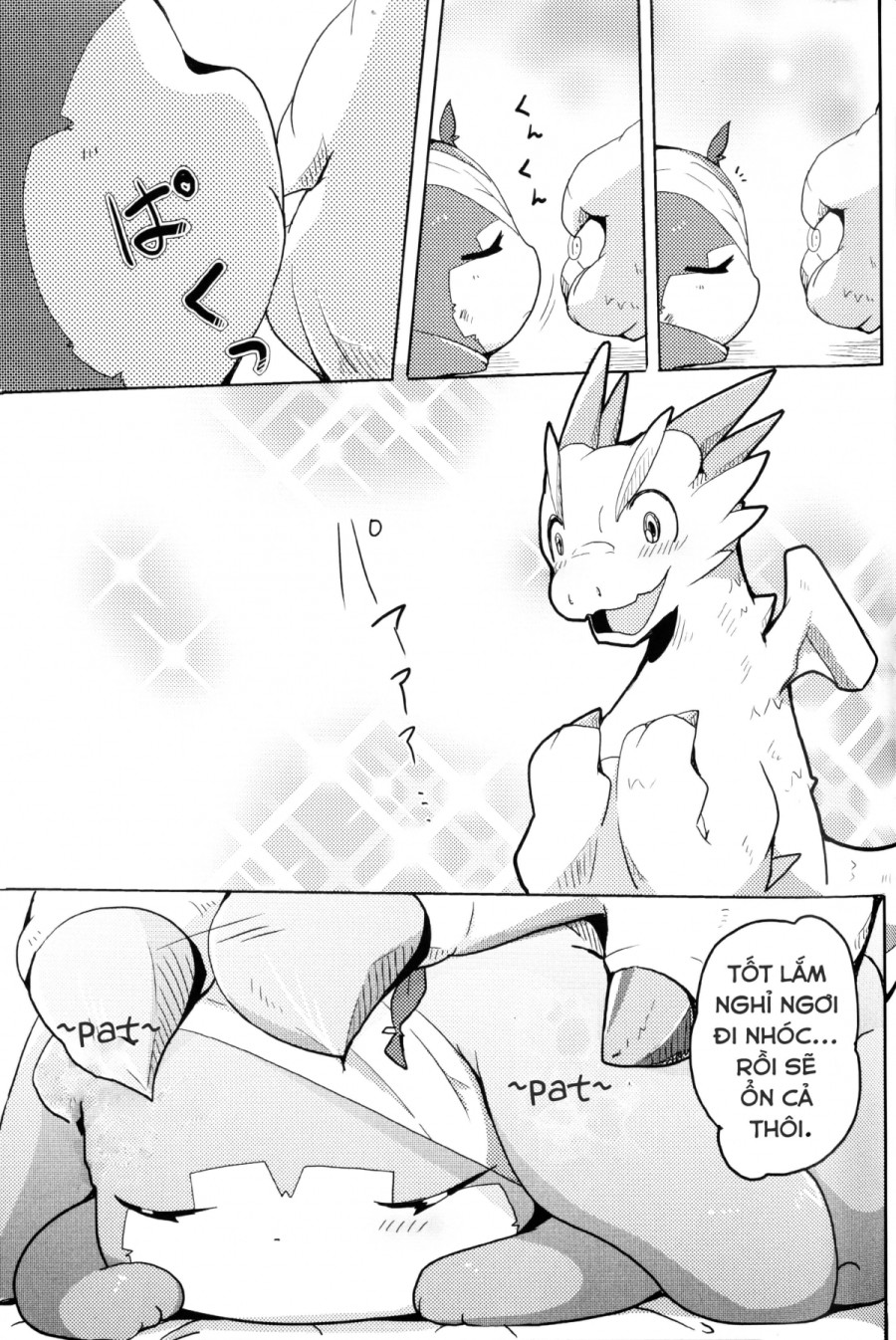 Kudamonogatari 