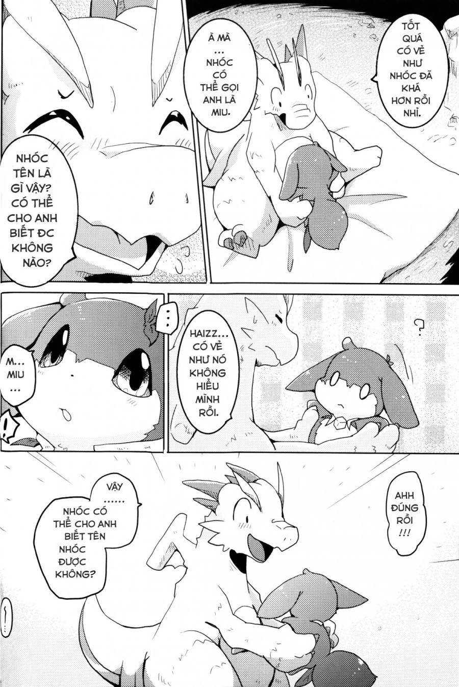 Kudamonogatari 