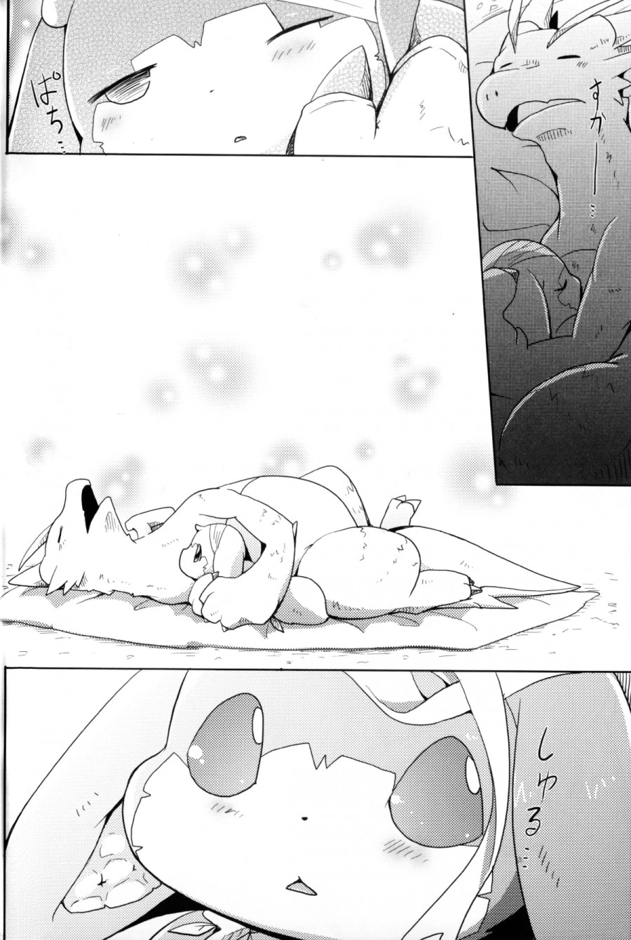 Kudamonogatari 