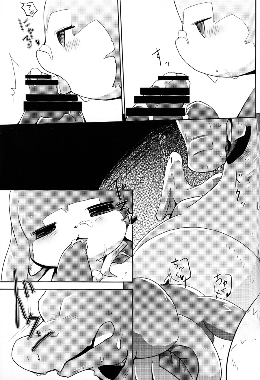 Kudamonogatari 