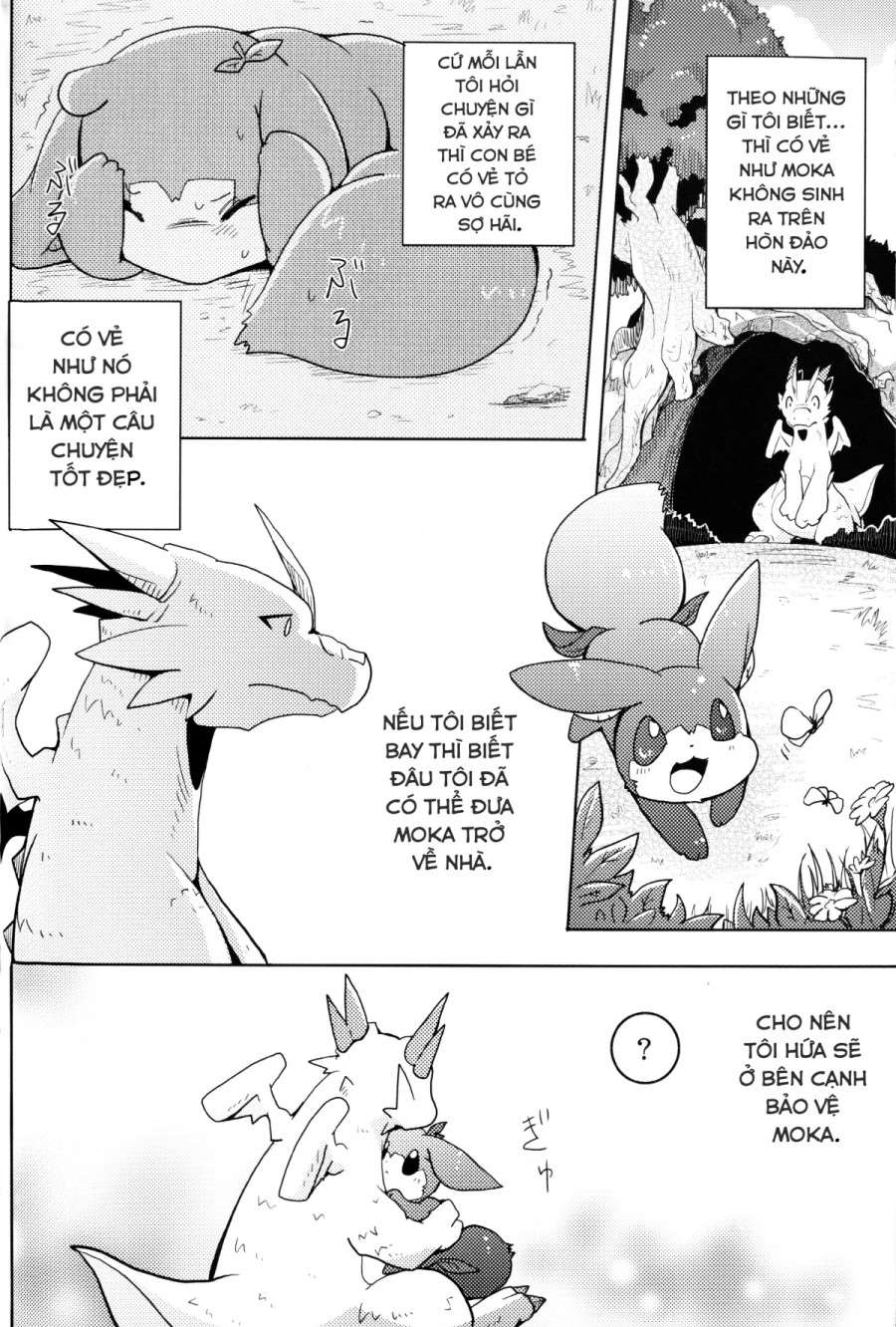 Kudamonogatari 