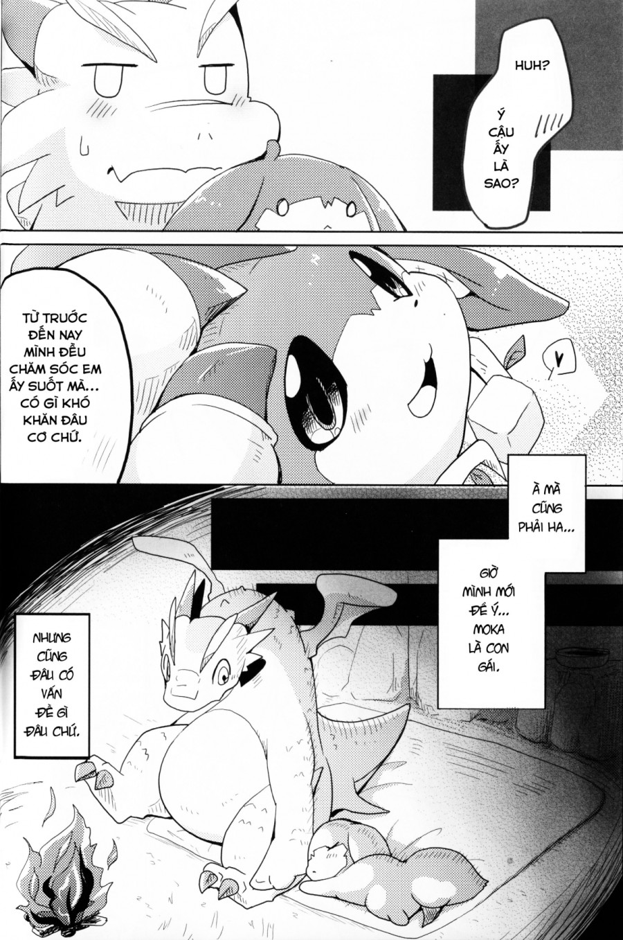 Kudamonogatari 