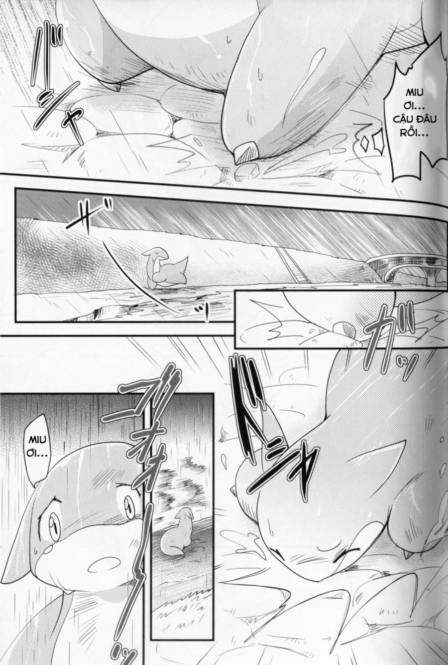 Kudamonogatari 