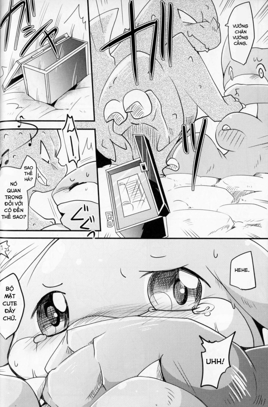 Kudamonogatari 