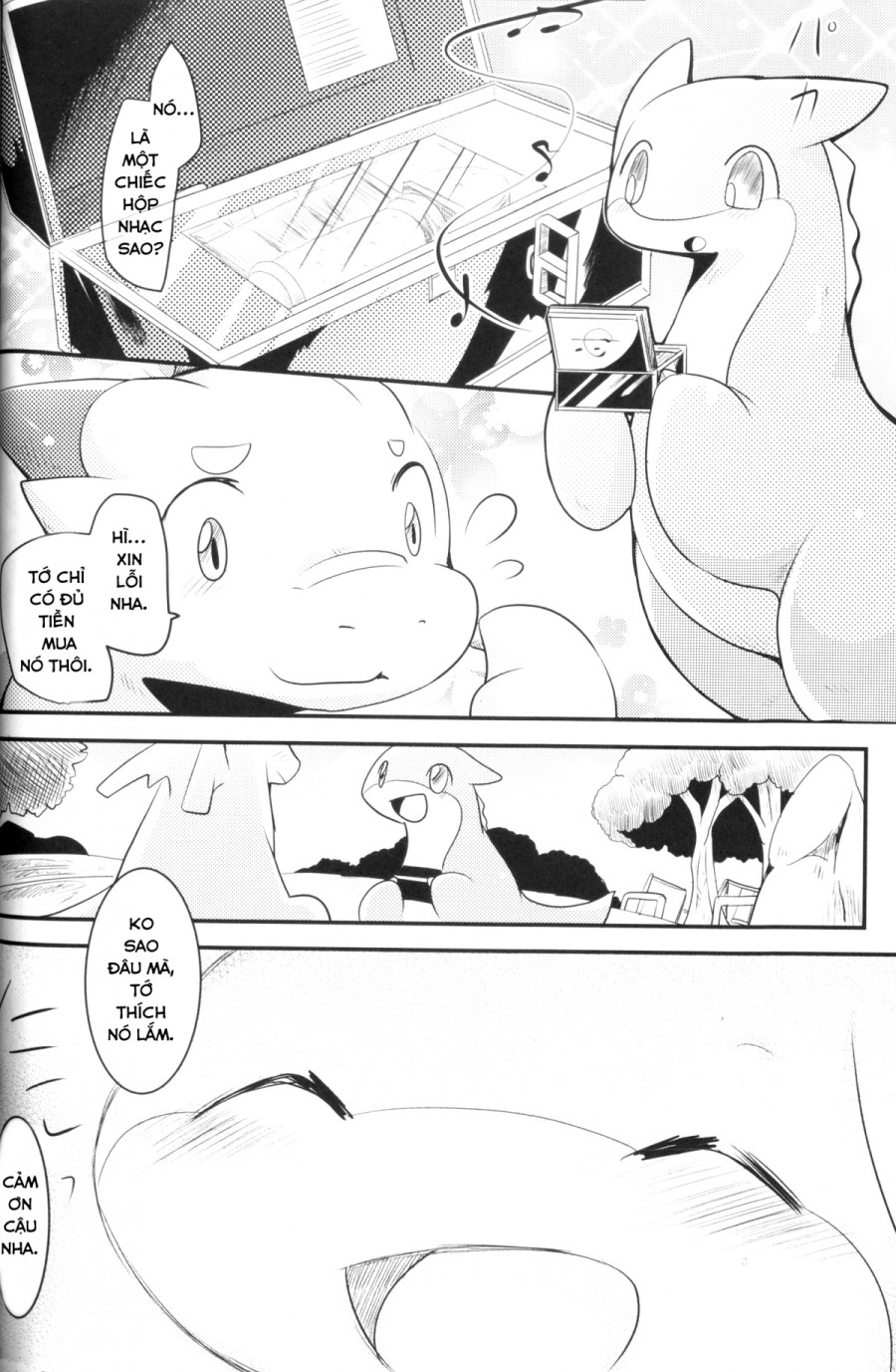 Kudamonogatari 