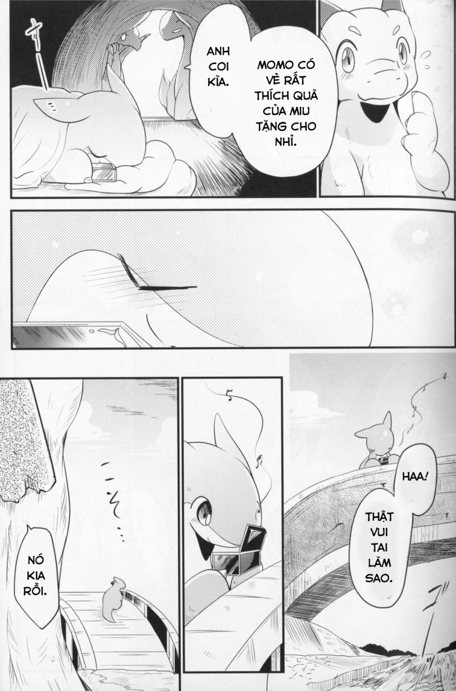 Kudamonogatari 