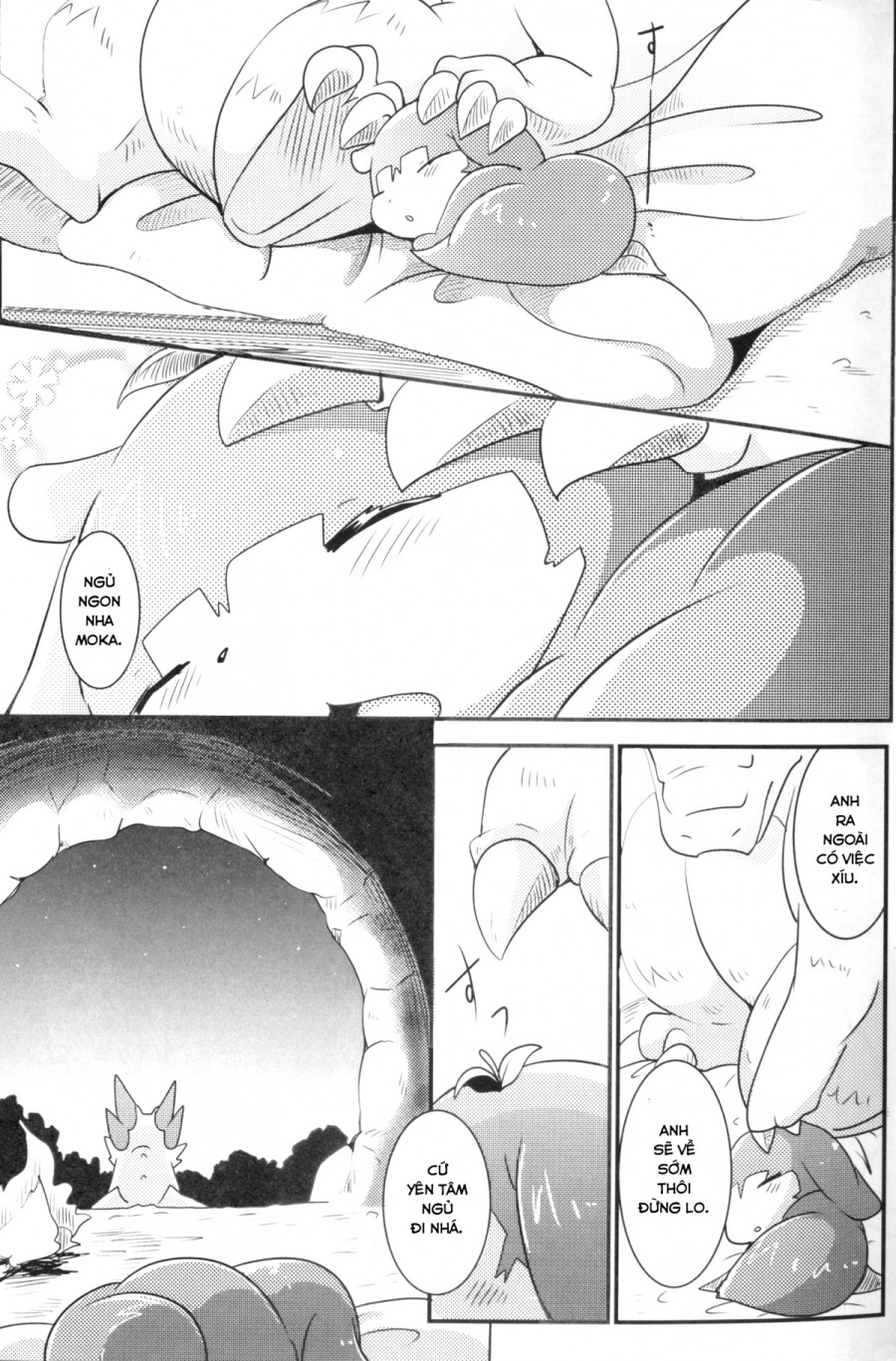 Kudamonogatari 