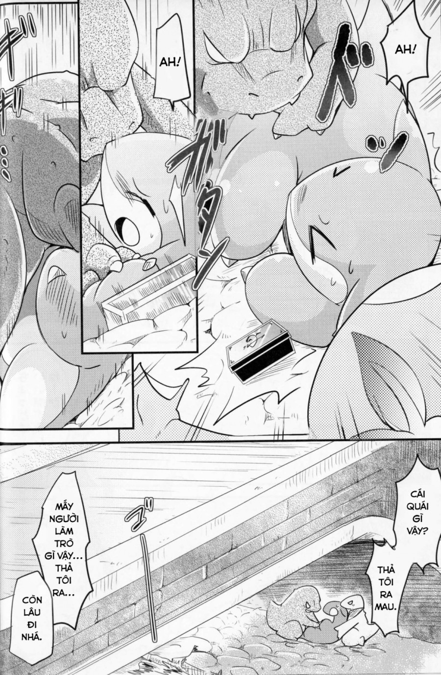 Kudamonogatari 