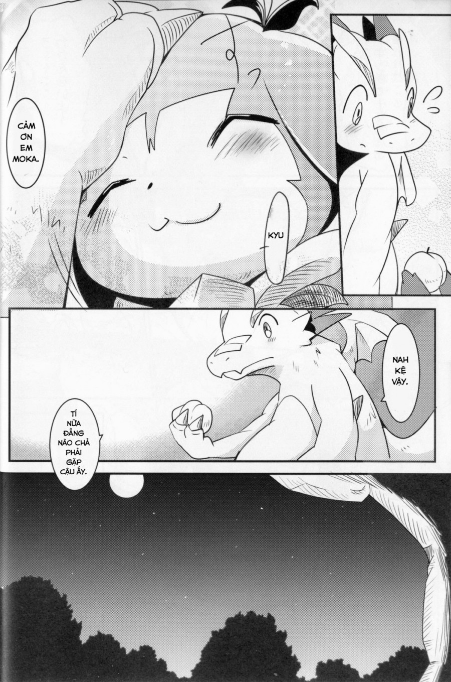 Kudamonogatari 