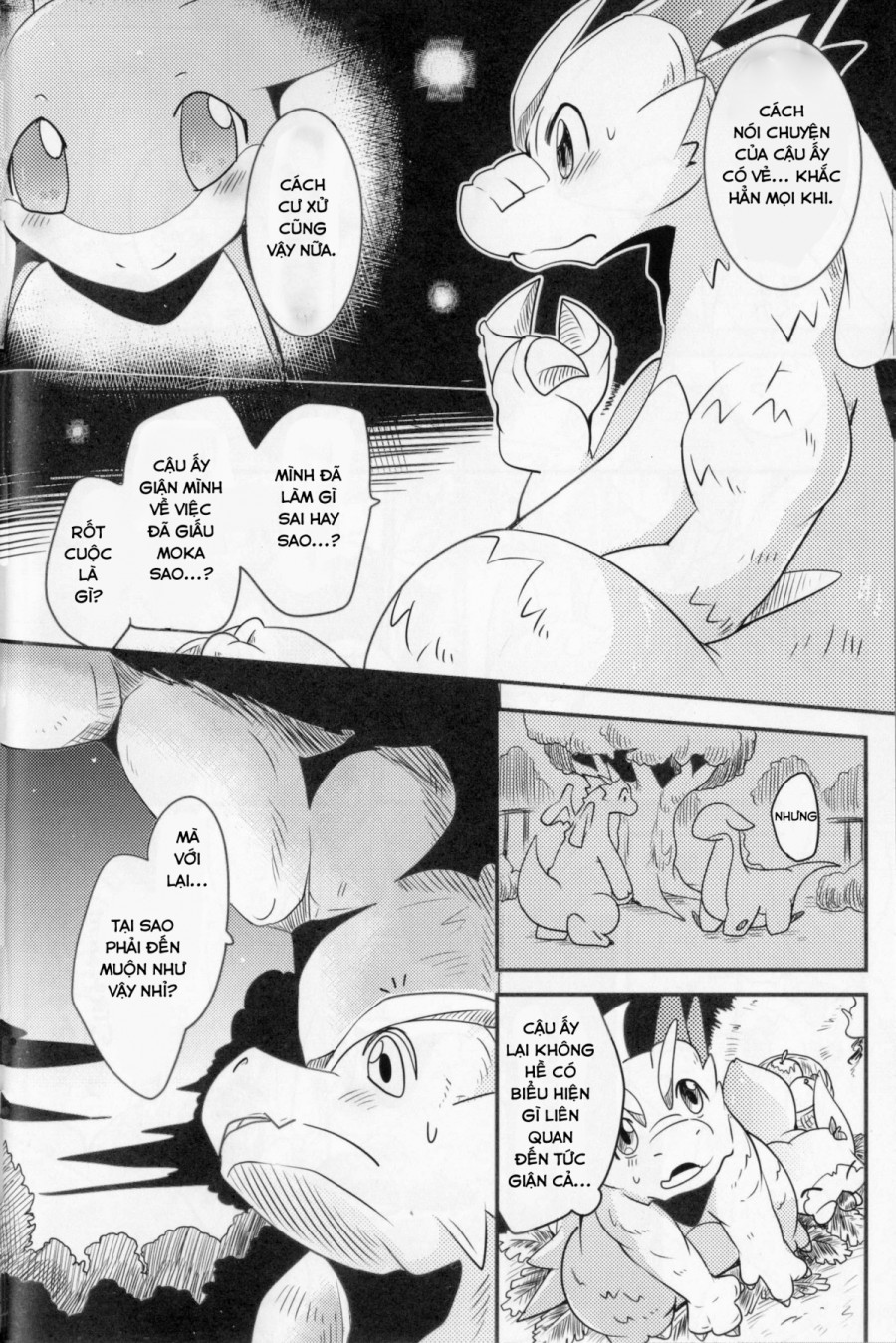 Kudamonogatari 