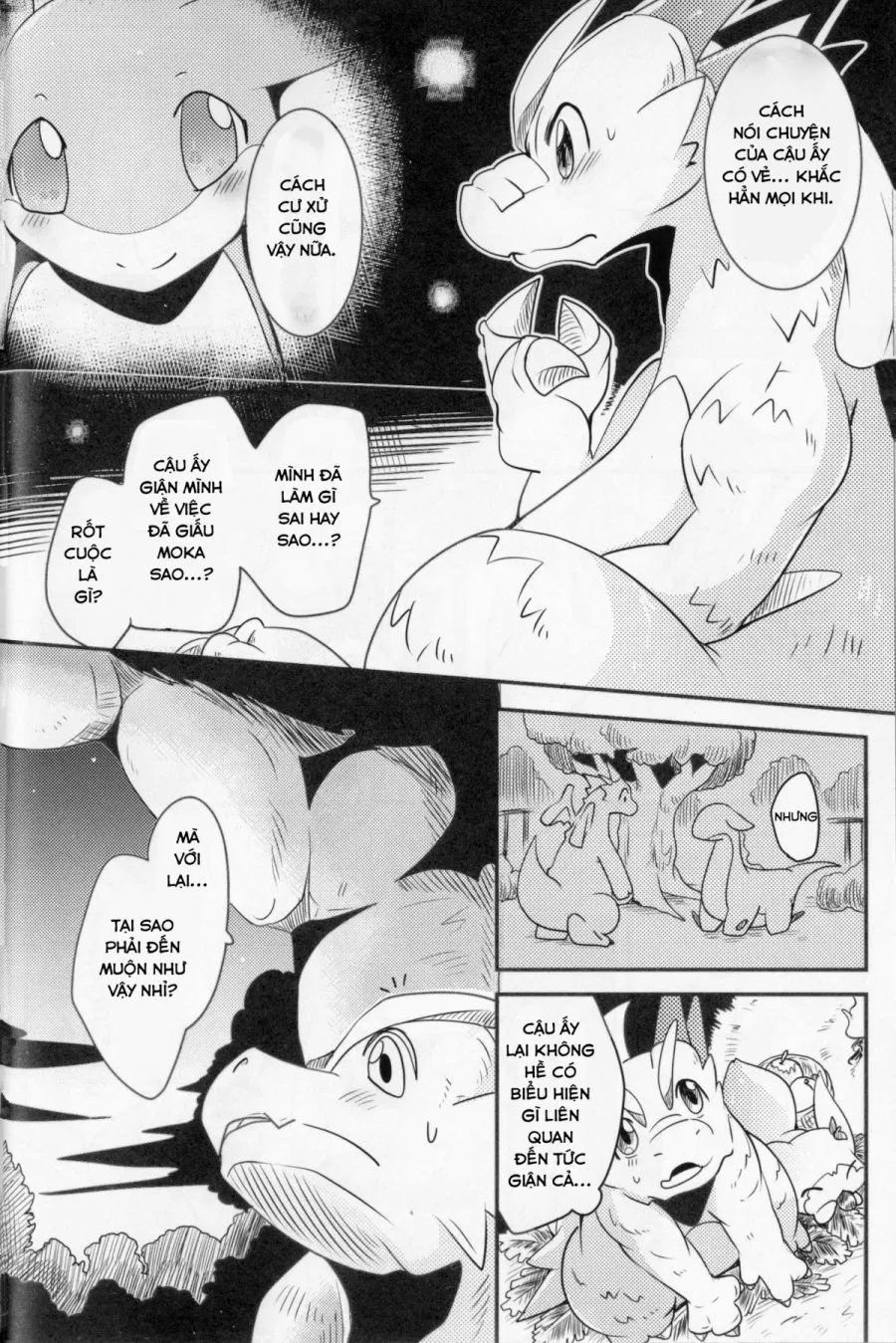 Kudamonogatari 