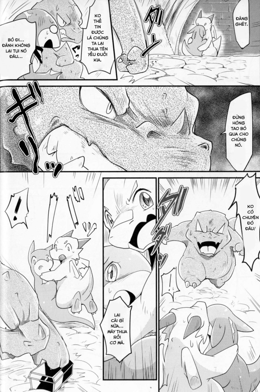 Kudamonogatari 