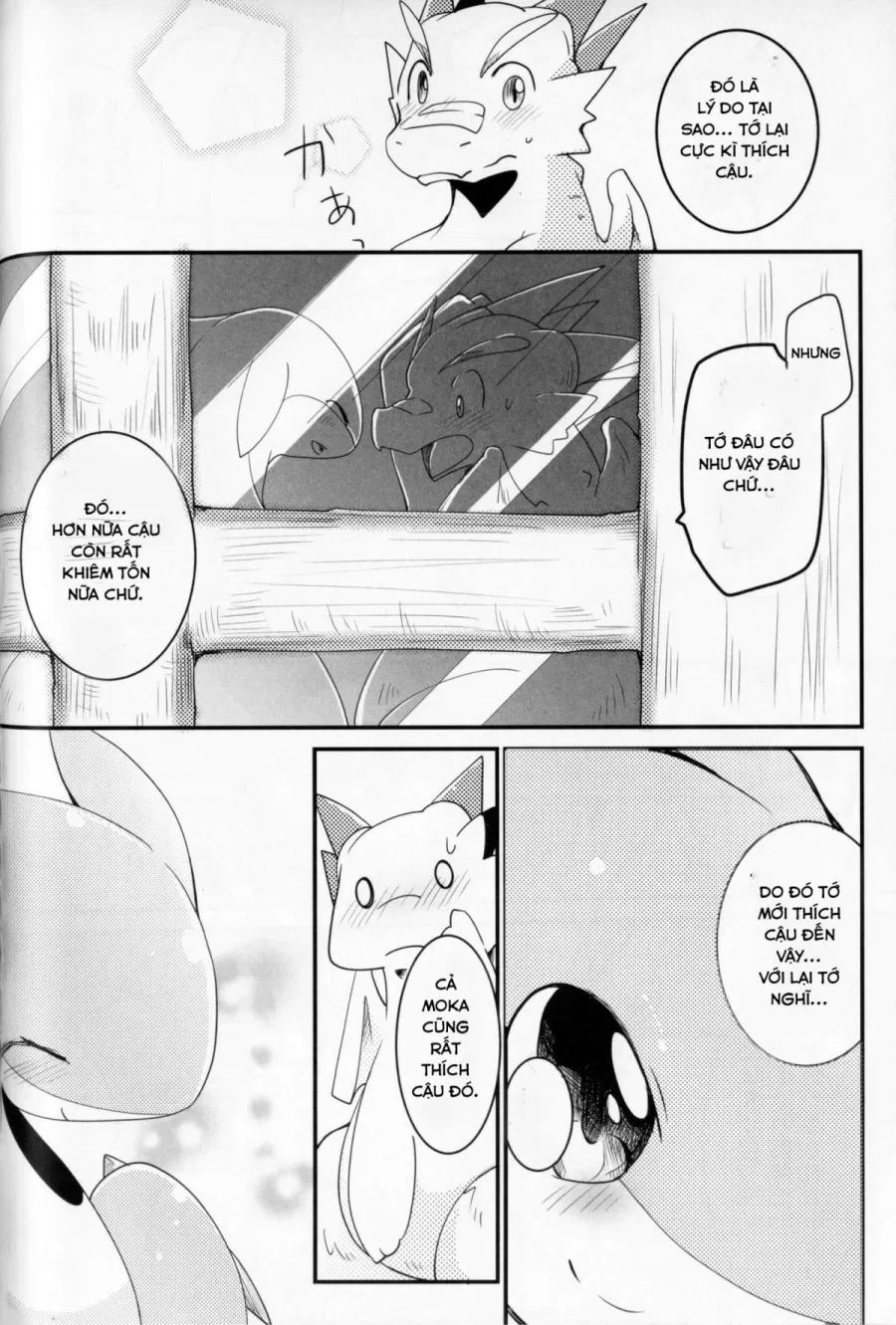 Kudamonogatari 