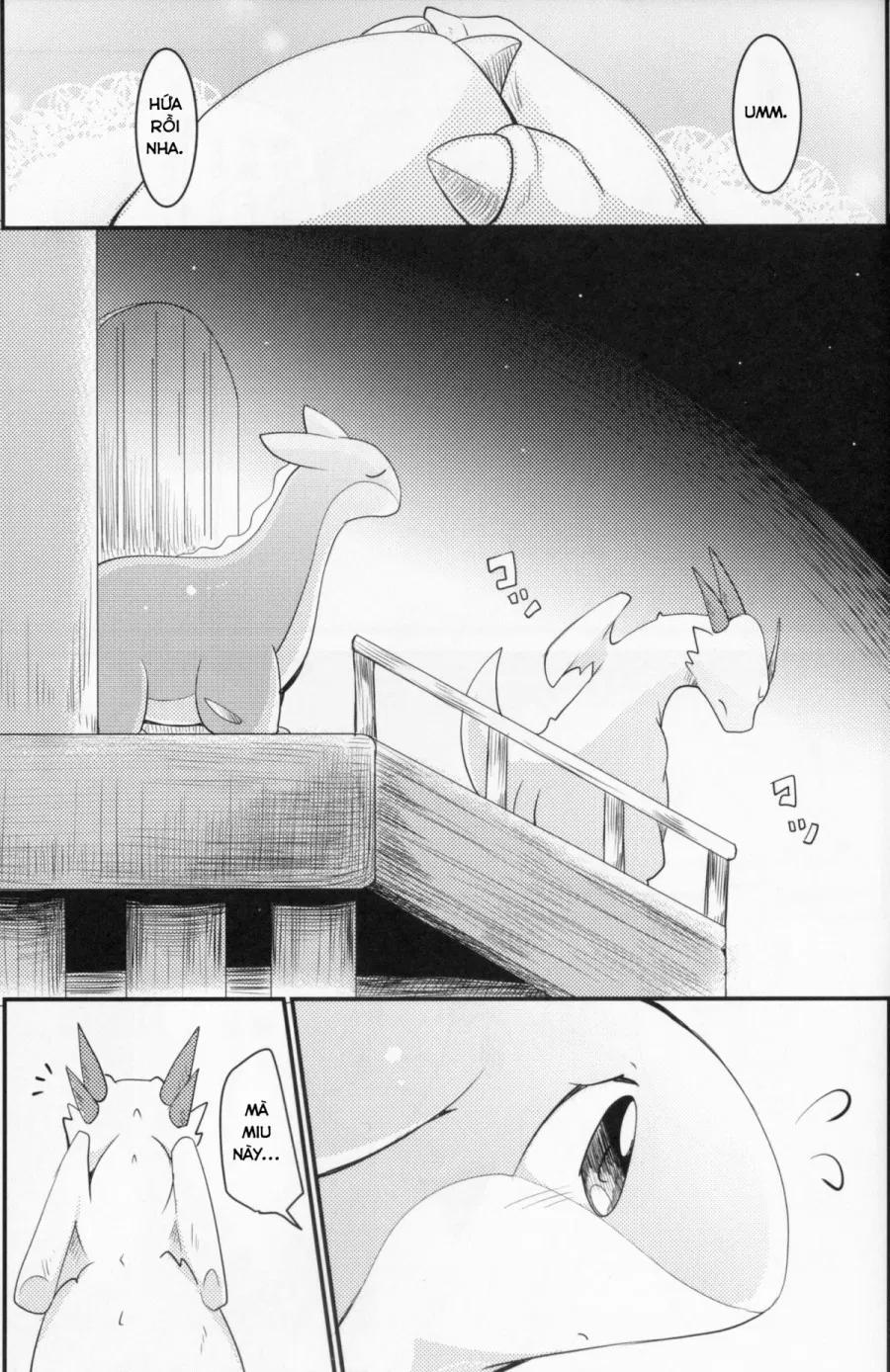 Kudamonogatari 