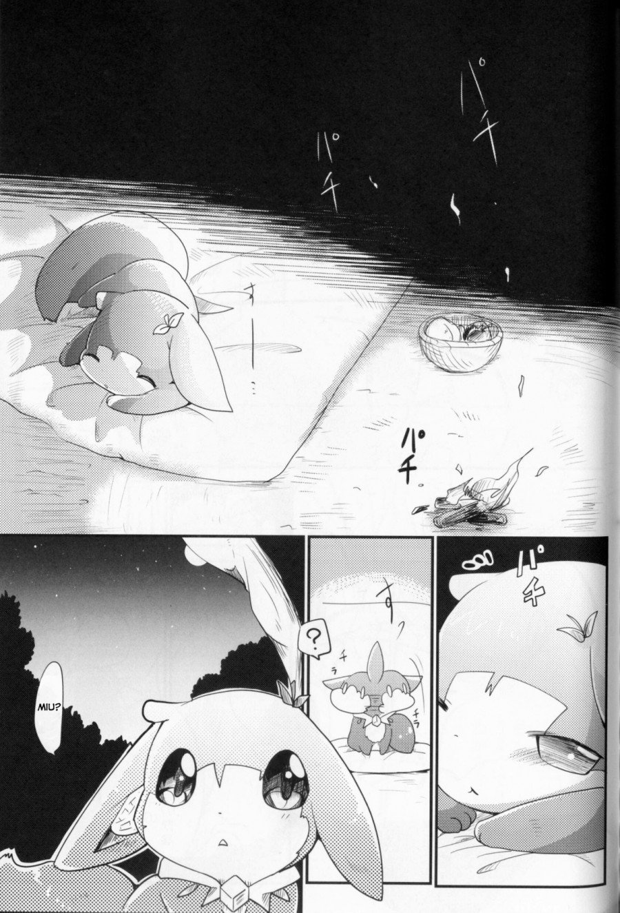 Kudamonogatari 