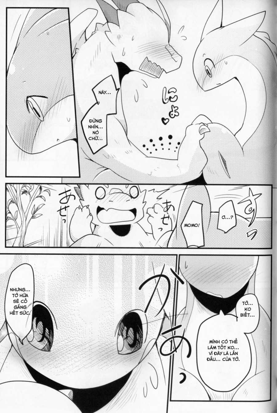 Kudamonogatari 