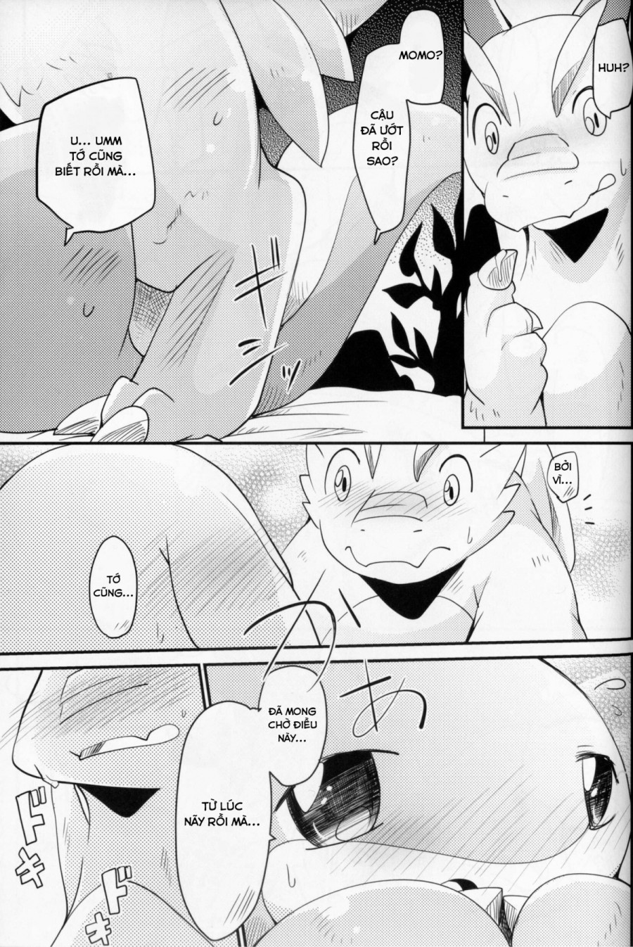 Kudamonogatari 