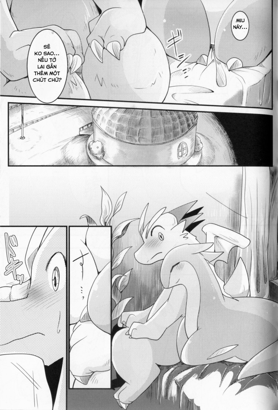 Kudamonogatari 