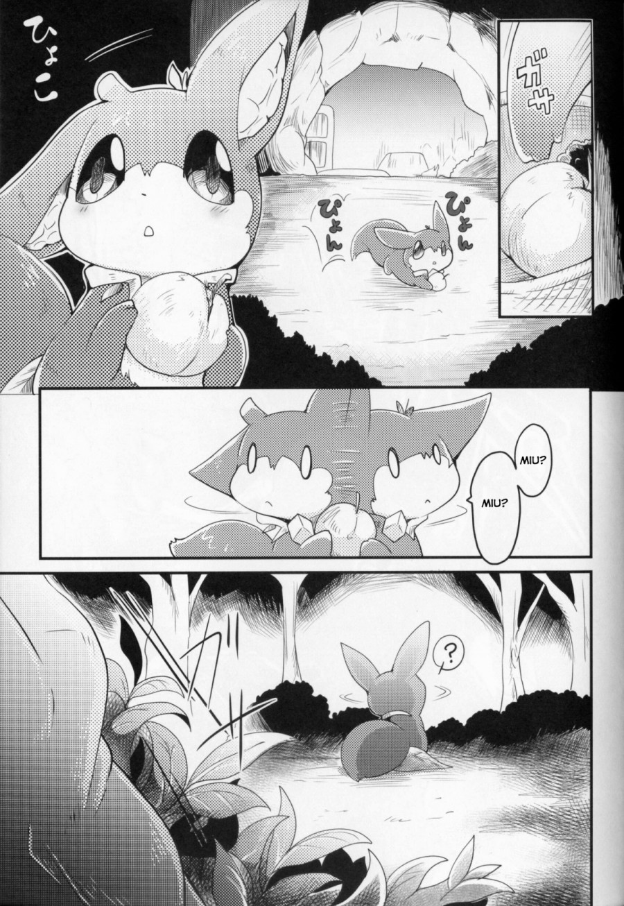 Kudamonogatari 