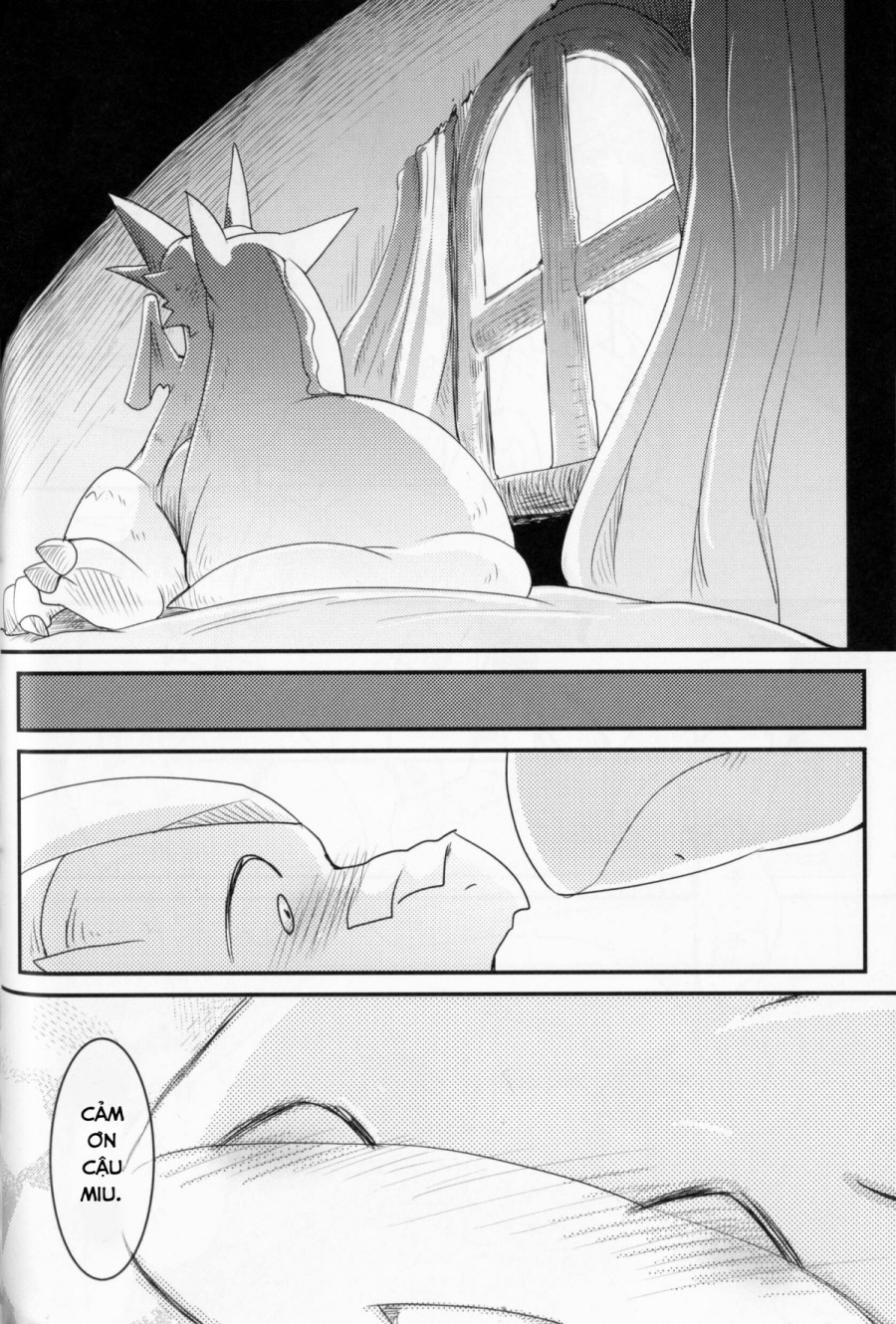 Kudamonogatari 