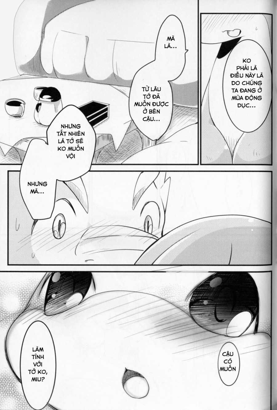Kudamonogatari 