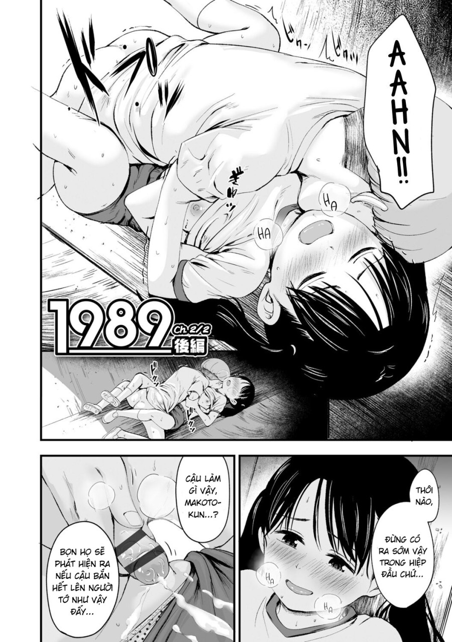 1989 