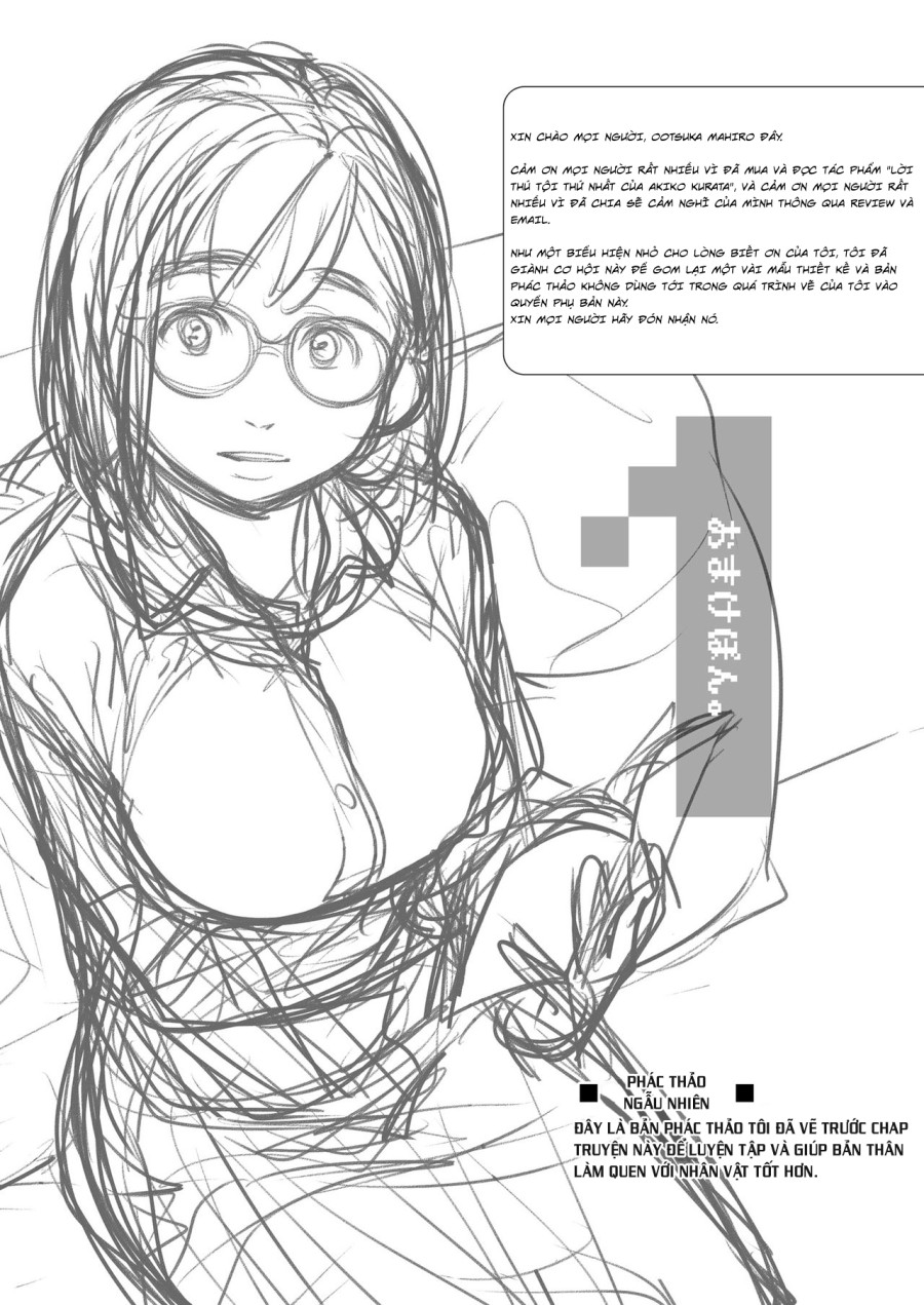 Kurata Akiko no Kokuhaku 
