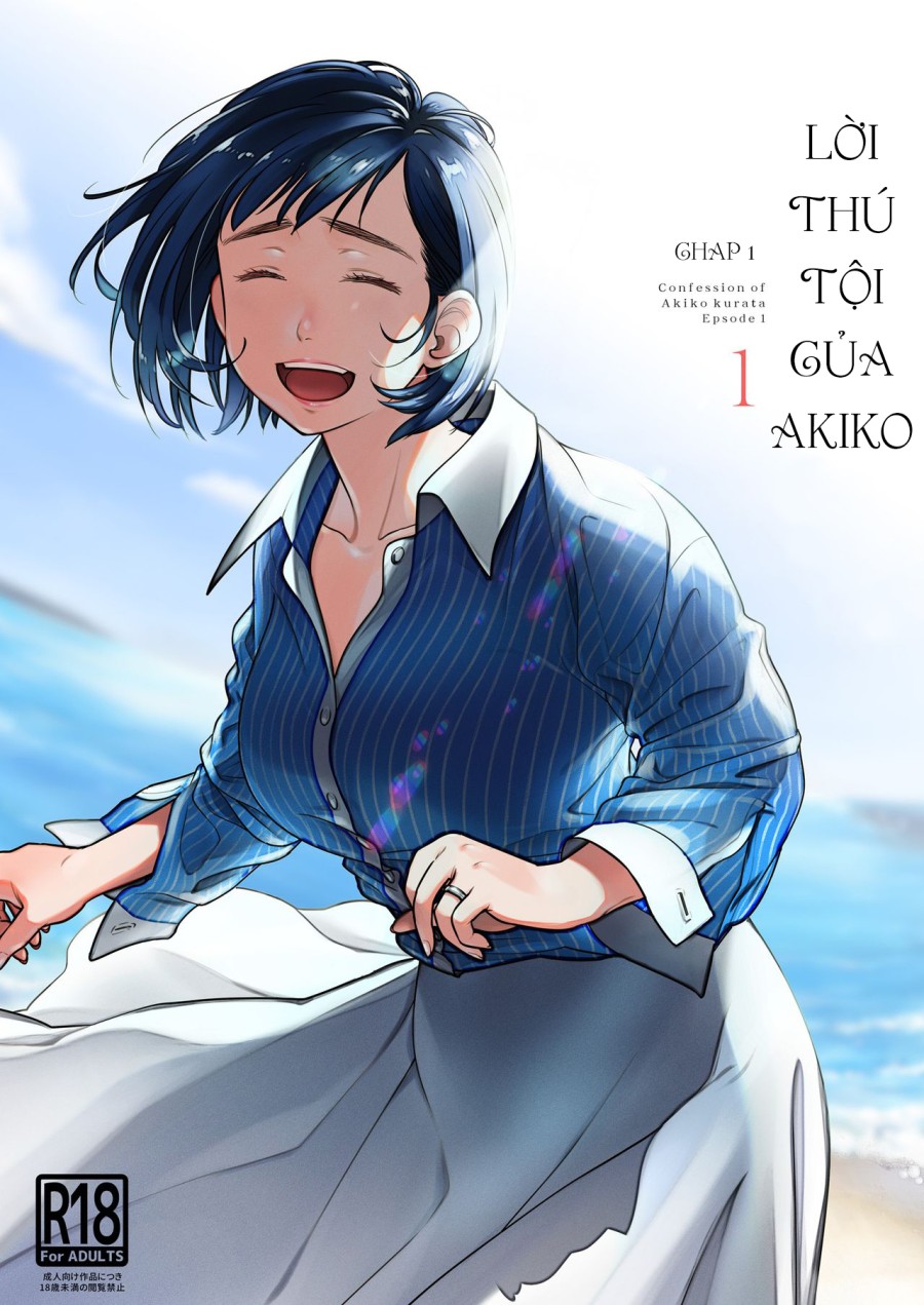 Kurata Akiko no Kokuhaku 