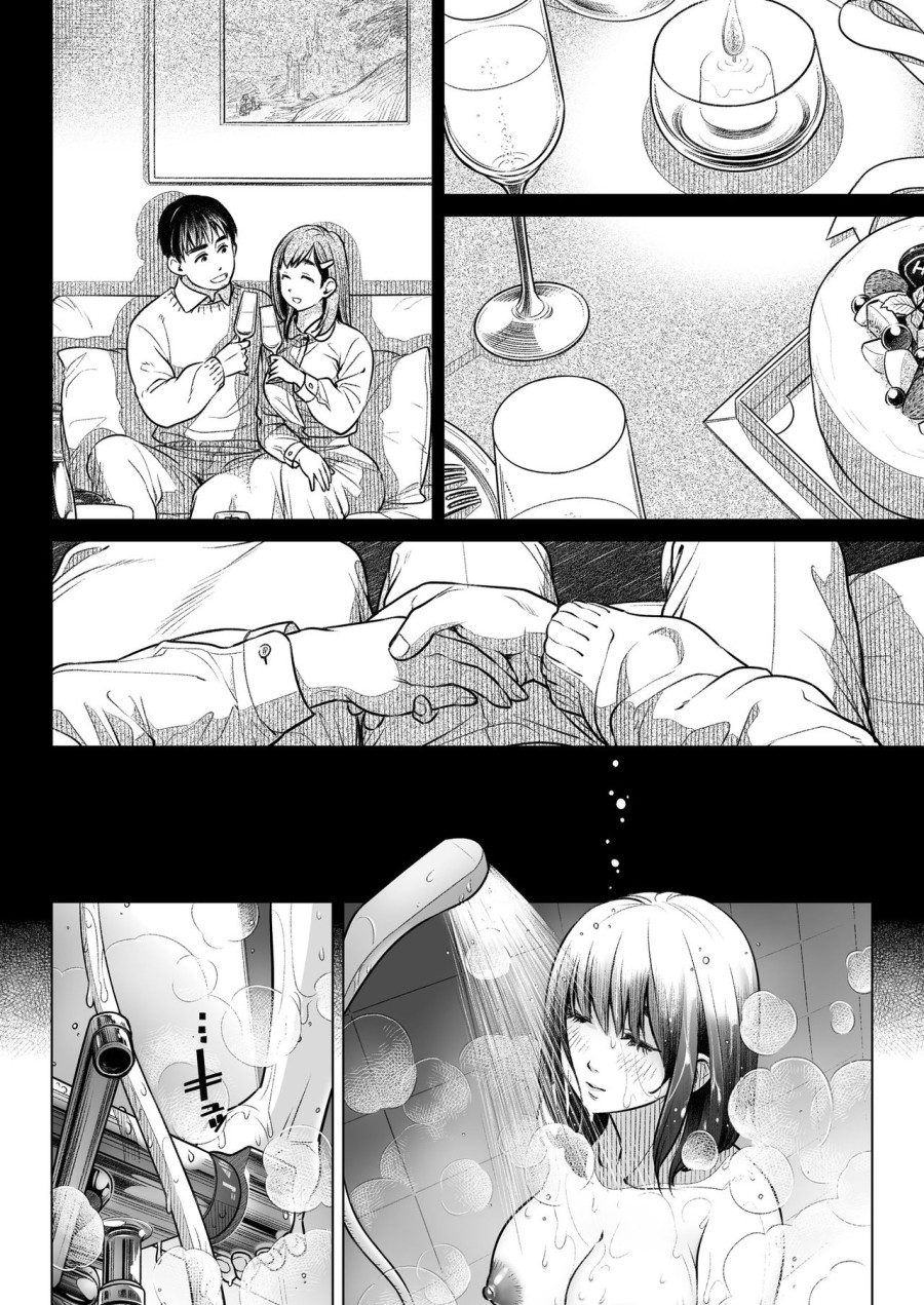 Kurata Akiko no Kokuhaku 