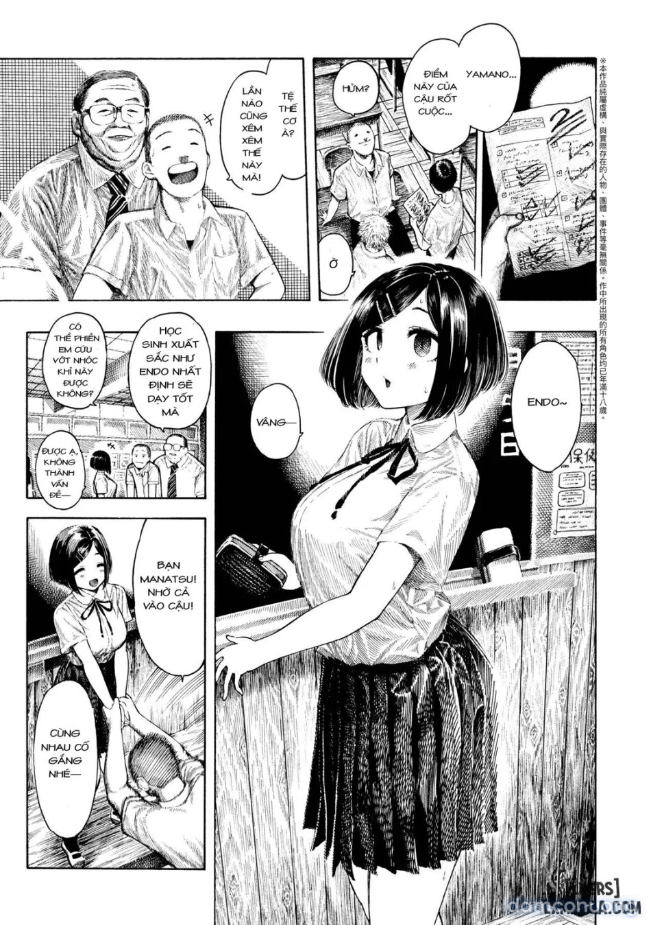 Manatsu-chan no Benkyoukai 