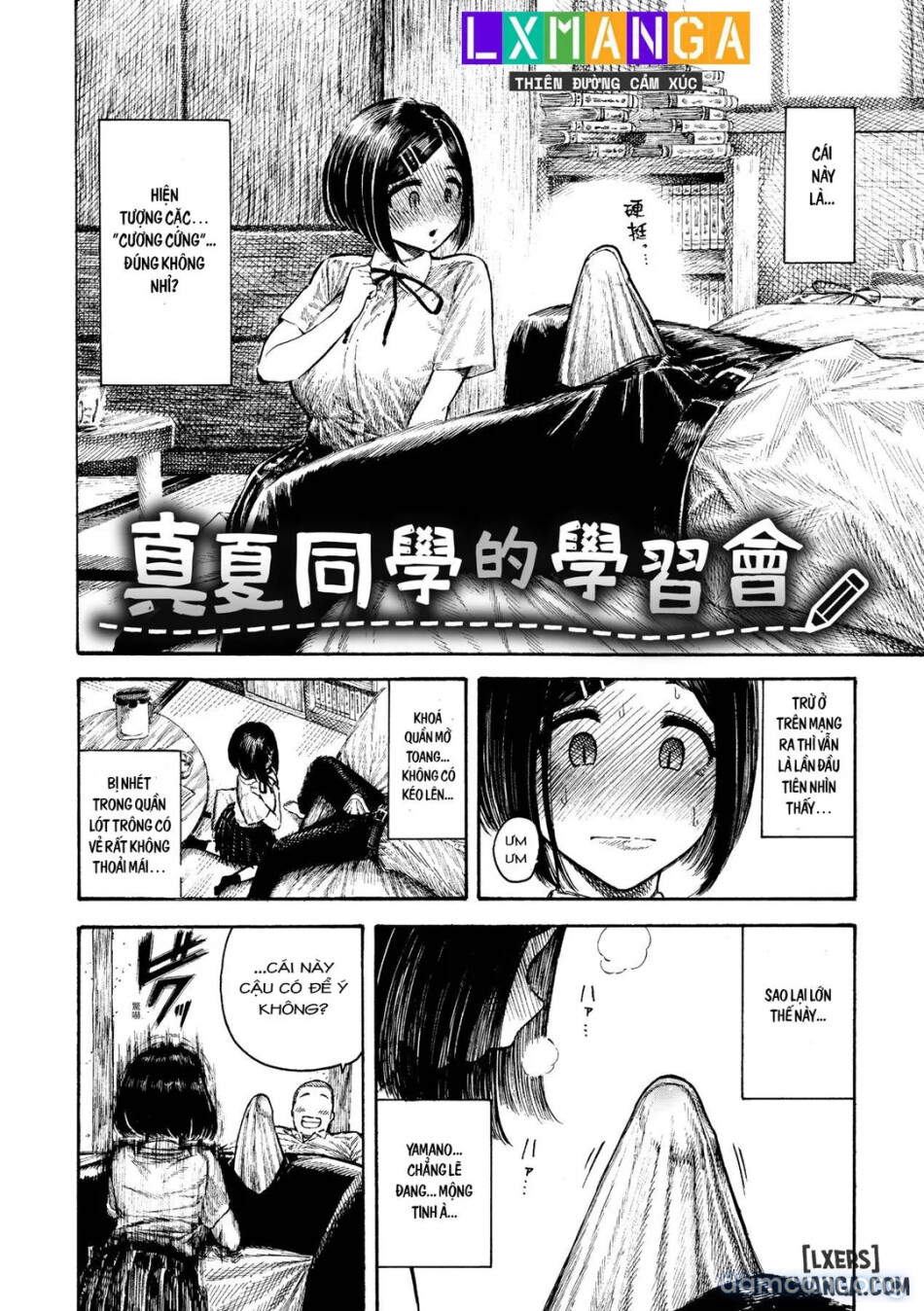 Manatsu-chan no Benkyoukai 
