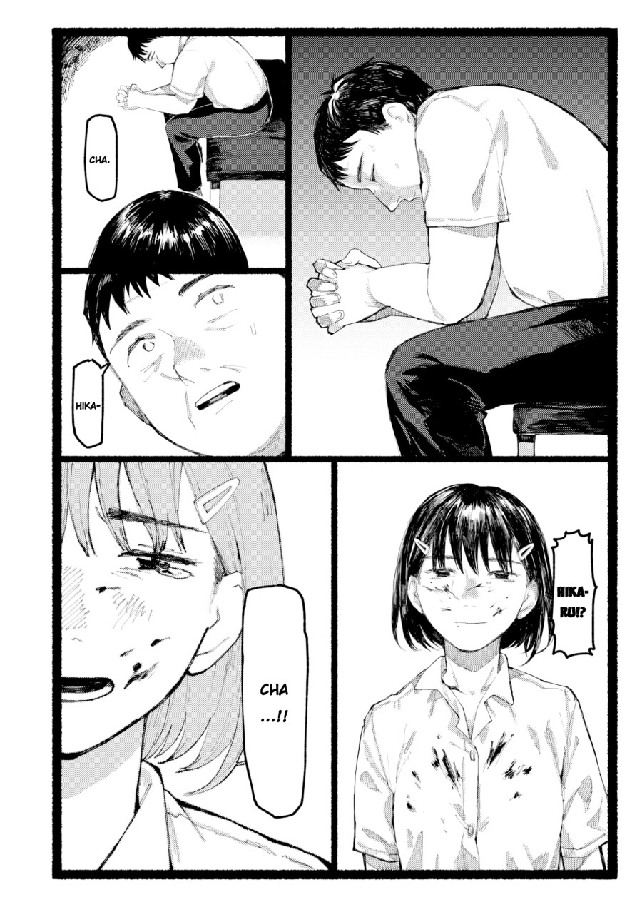 Sự Im Lặng Bùng Cháy 