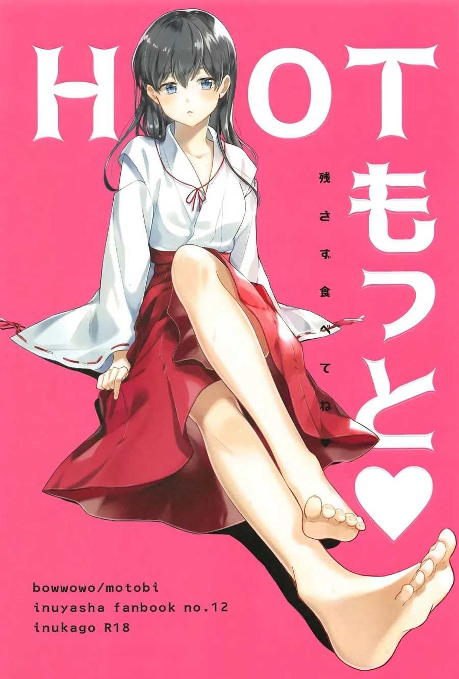 Tuyển tập Inuyasha 