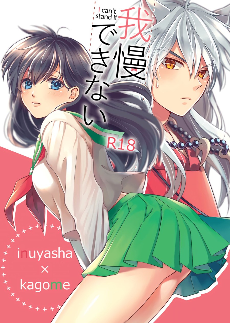 Tuyển tập Inuyasha 