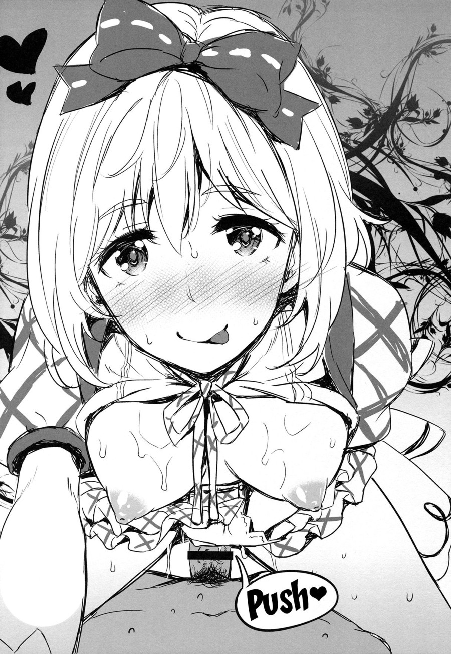 Kikuushi no Seikatsu 3 (Granblue Fantasy) 
