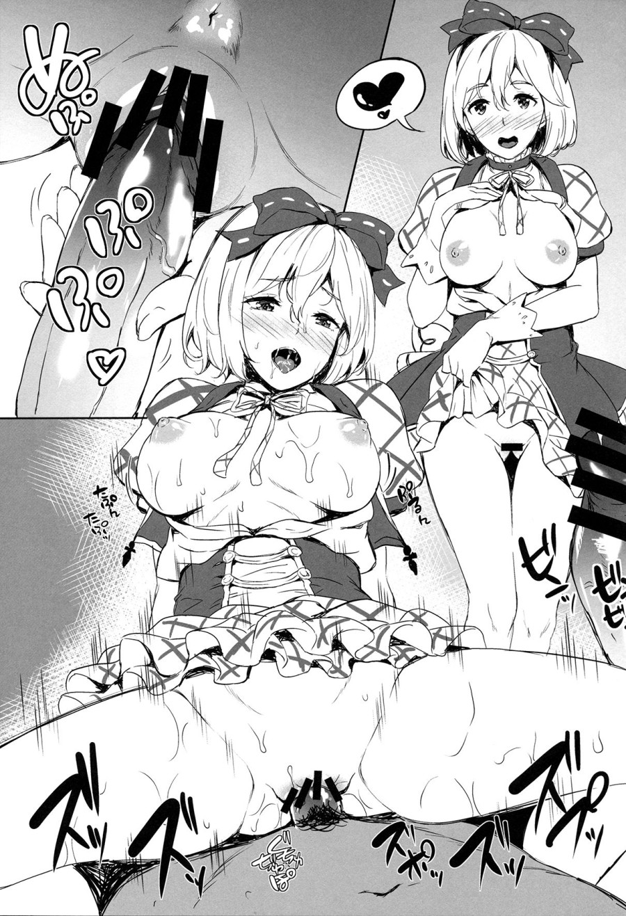 Kikuushi no Seikatsu 3 (Granblue Fantasy) 