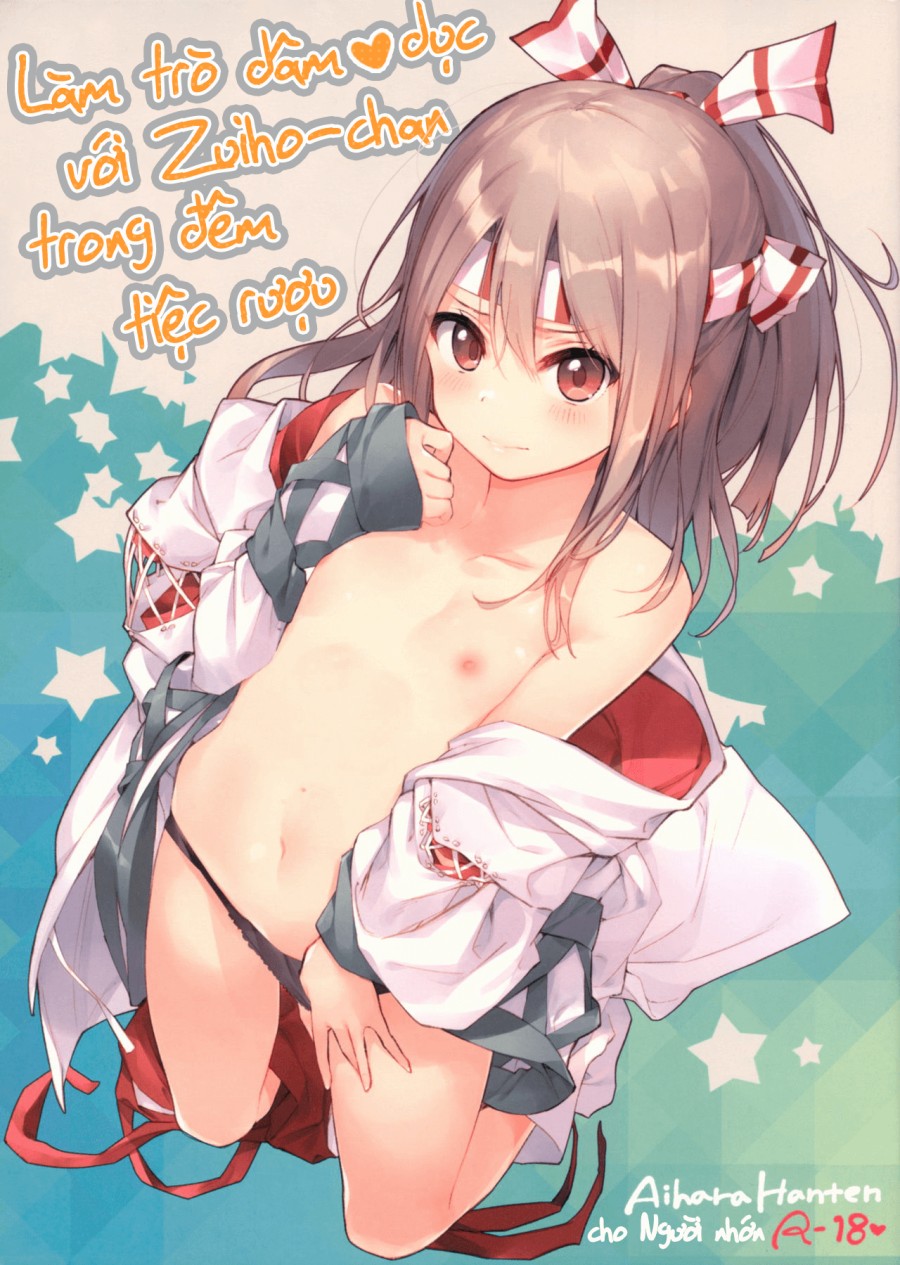 Đêm tiệc rượu dâm dục với Zuiho-chan 
