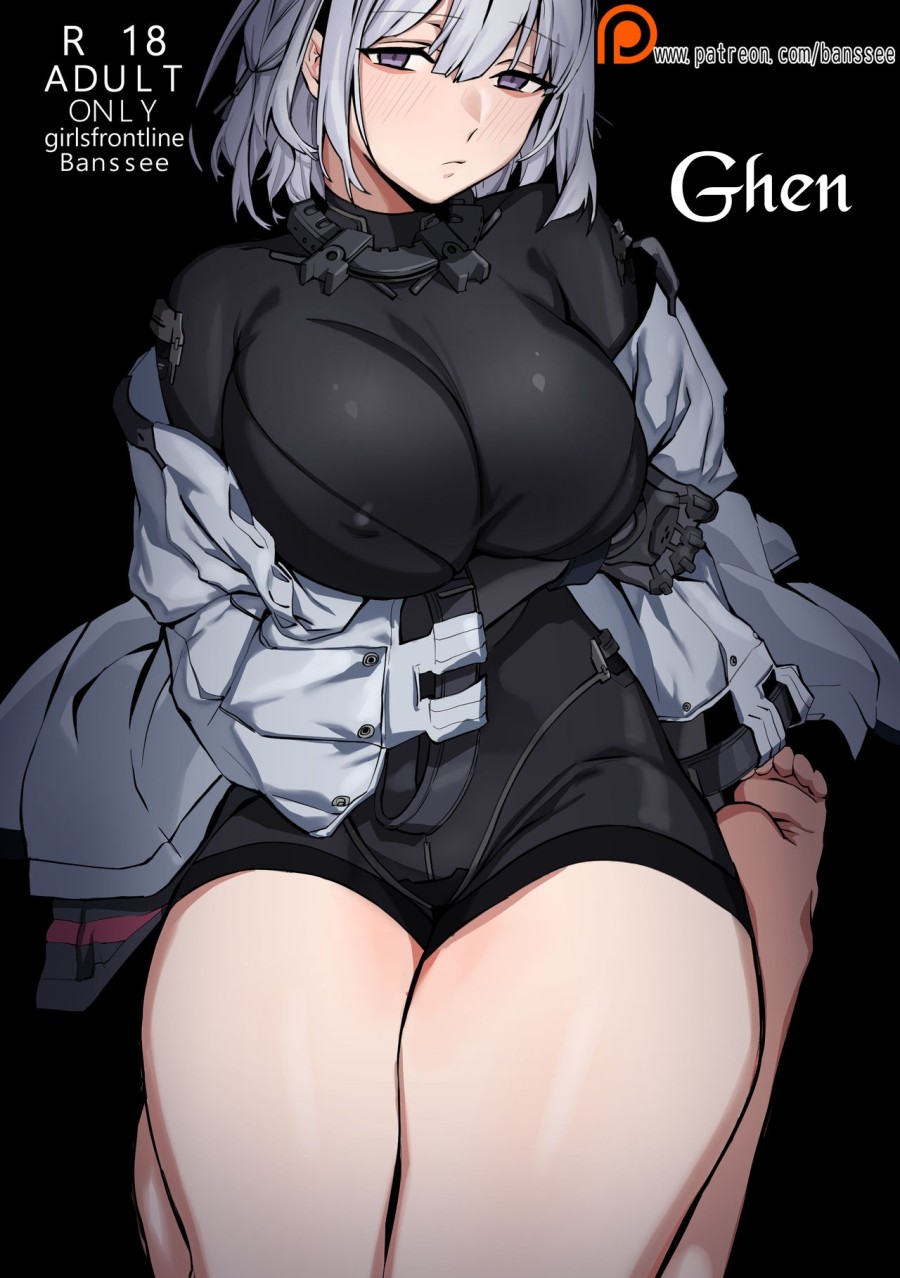 Ghen (Girls' Frontline) 