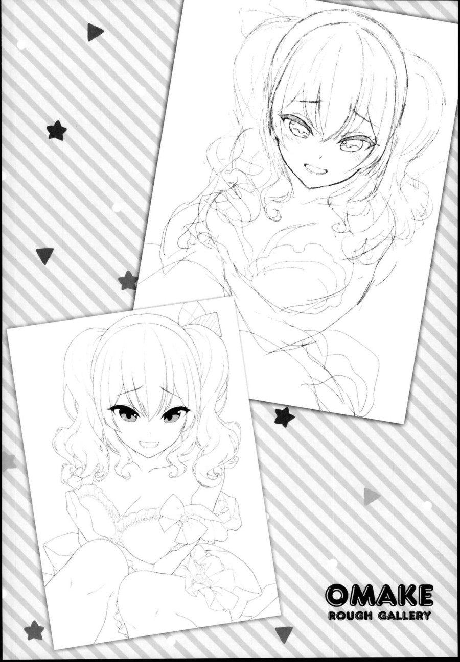 Kashima to Love Love Dousei Seikatsu (Kantai Collection -KanColle-) 