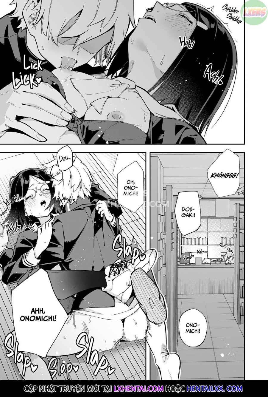 Uraaka Mousou Joshi 