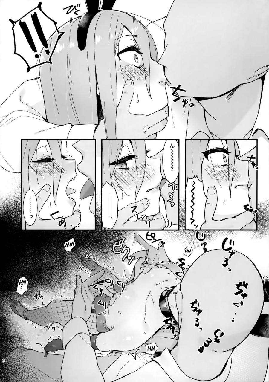 Joukan no Yogite 