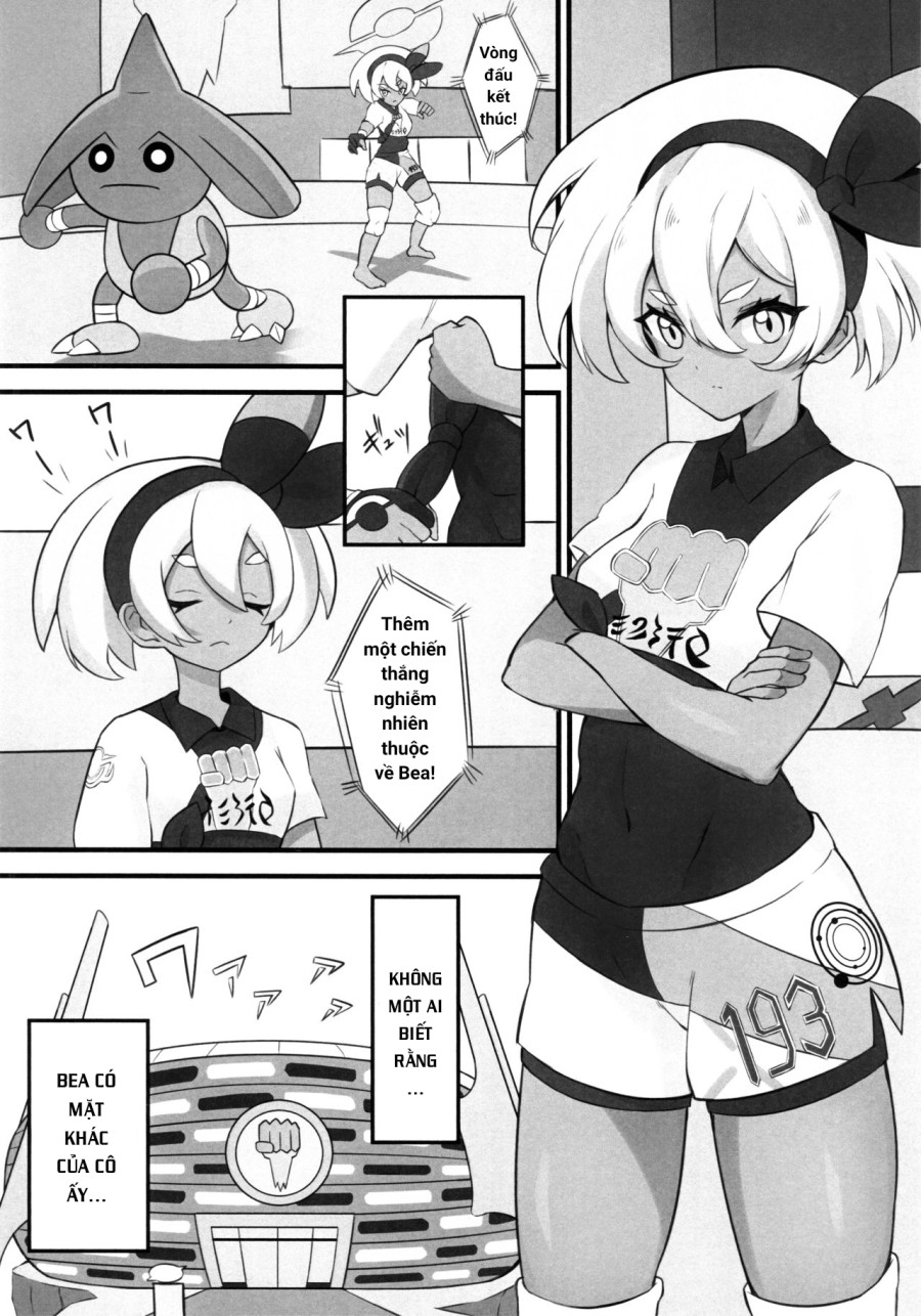 Kakutou Shoujo wa Oshiri ga Yowai (Pokémon Sword and Shield) 