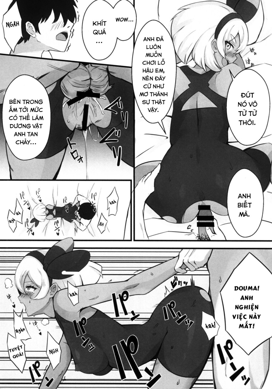 Kakutou Shoujo wa Oshiri ga Yowai (Pokémon Sword and Shield) 