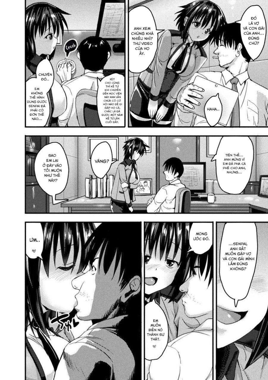 Kioku wo Hamu 