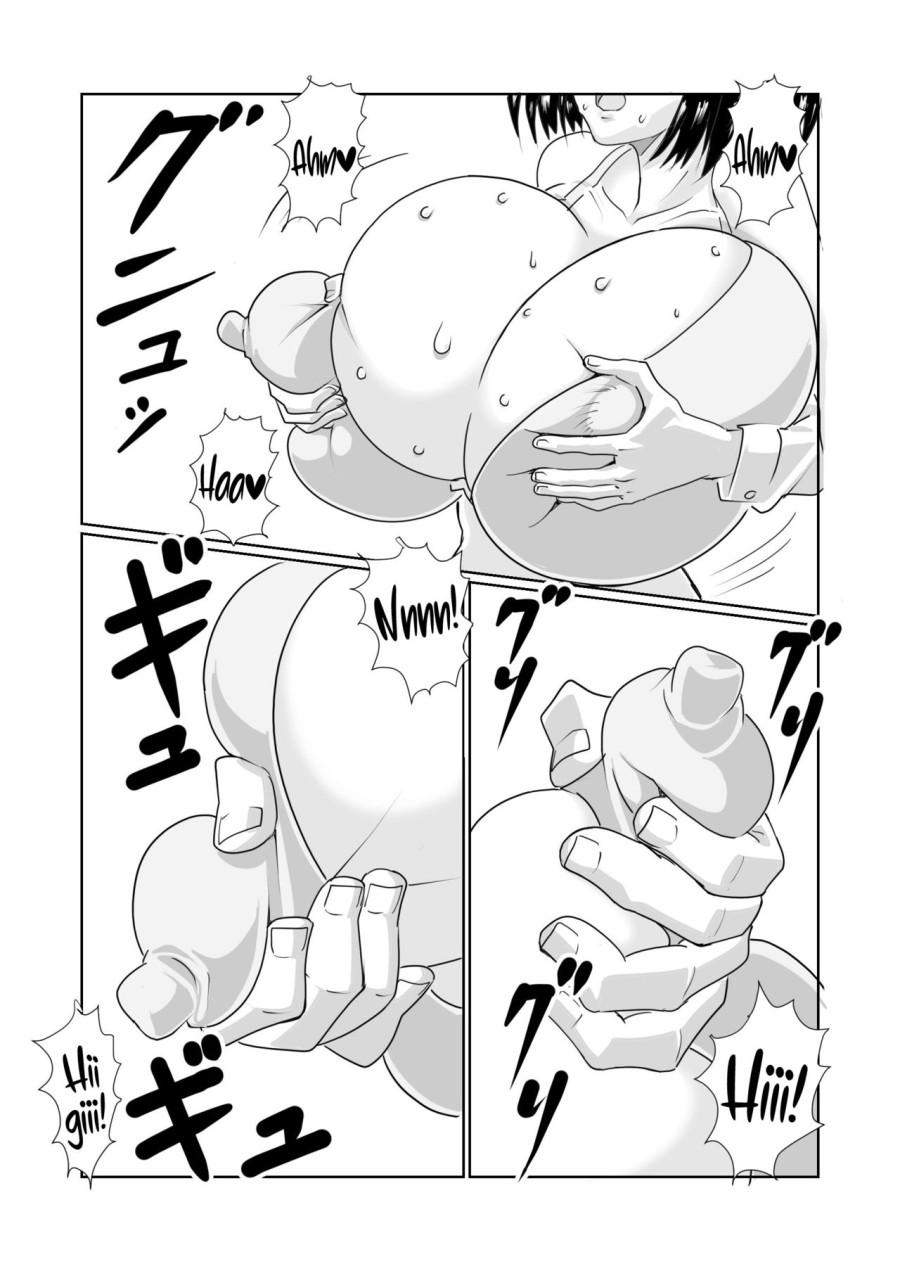 Chichimomi 