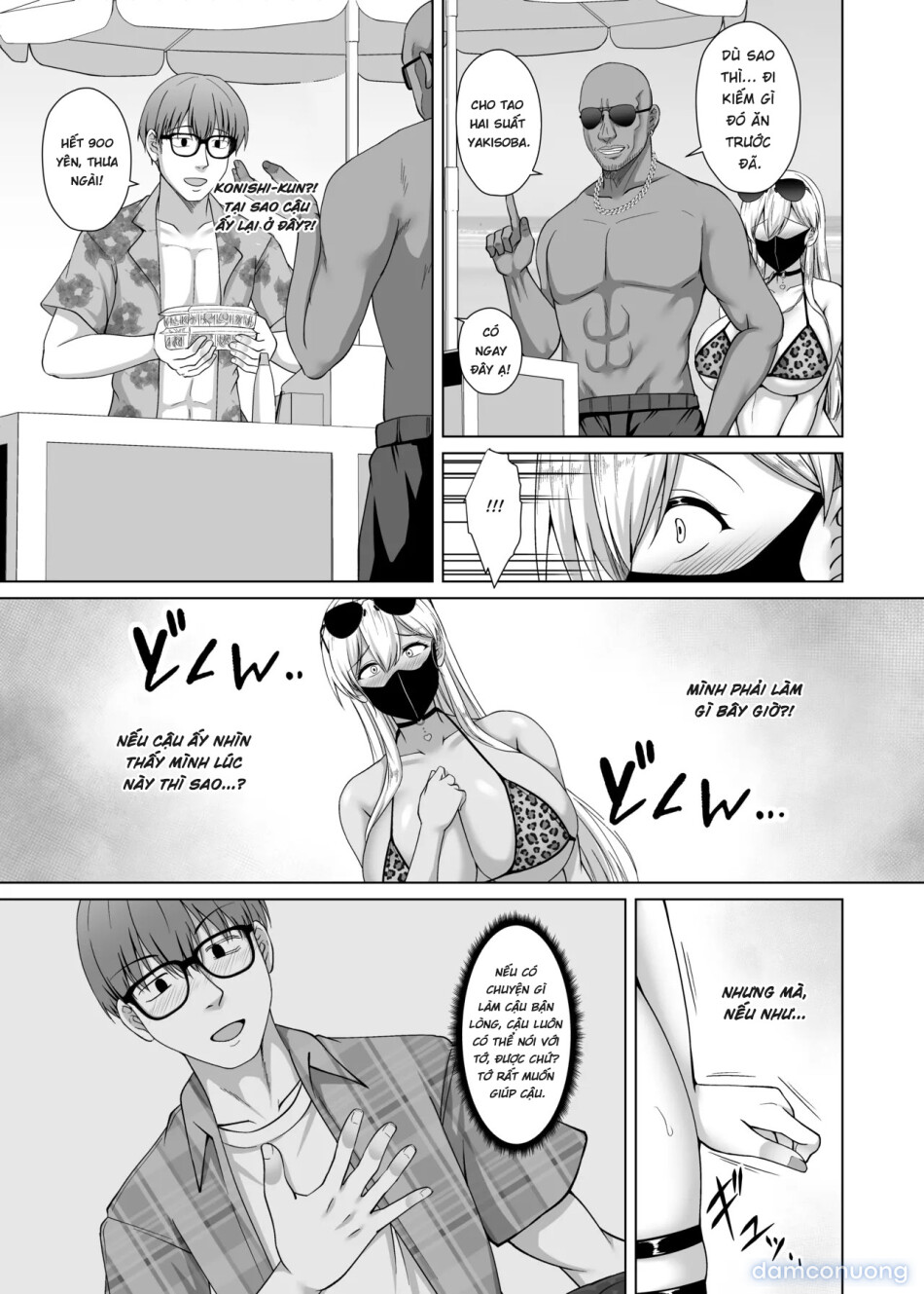 Kanojo ga Kami o Someta Wake ~Kataomoi no Seiso Kurokami Ojou-sama ga Boku no Shiranai Tokoro de Otoko no Aji o Oboeru Hanashi~ 
